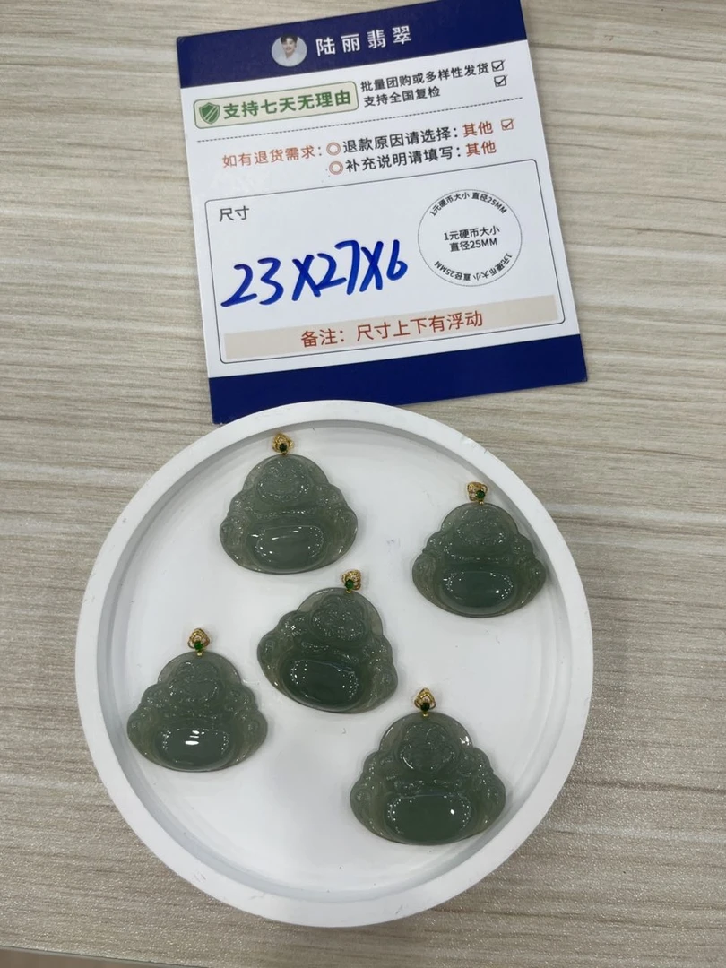 佛公多样性发其一CP配绳9