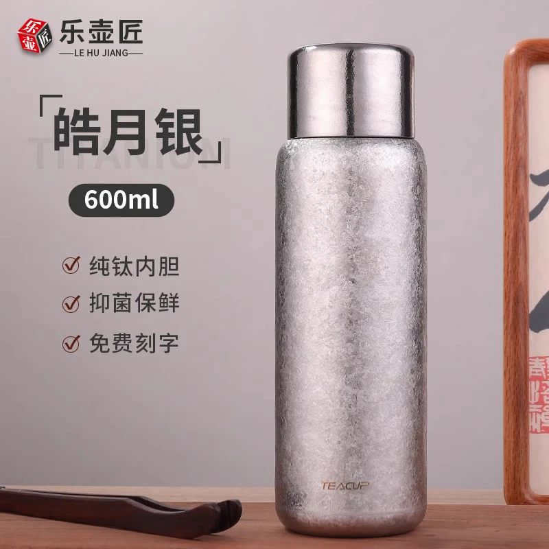 [厂家直销]新款600ml纯钛保温杯闷茶杯全钛Ti双层户外便携式水壶