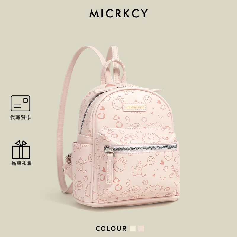 MICR&KCY小众可爱印花小型双肩包女2025新款上班通勤百搭迷你背包
