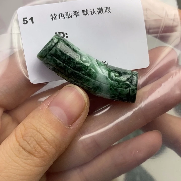 颈饰未镶嵌翡翠吊坠