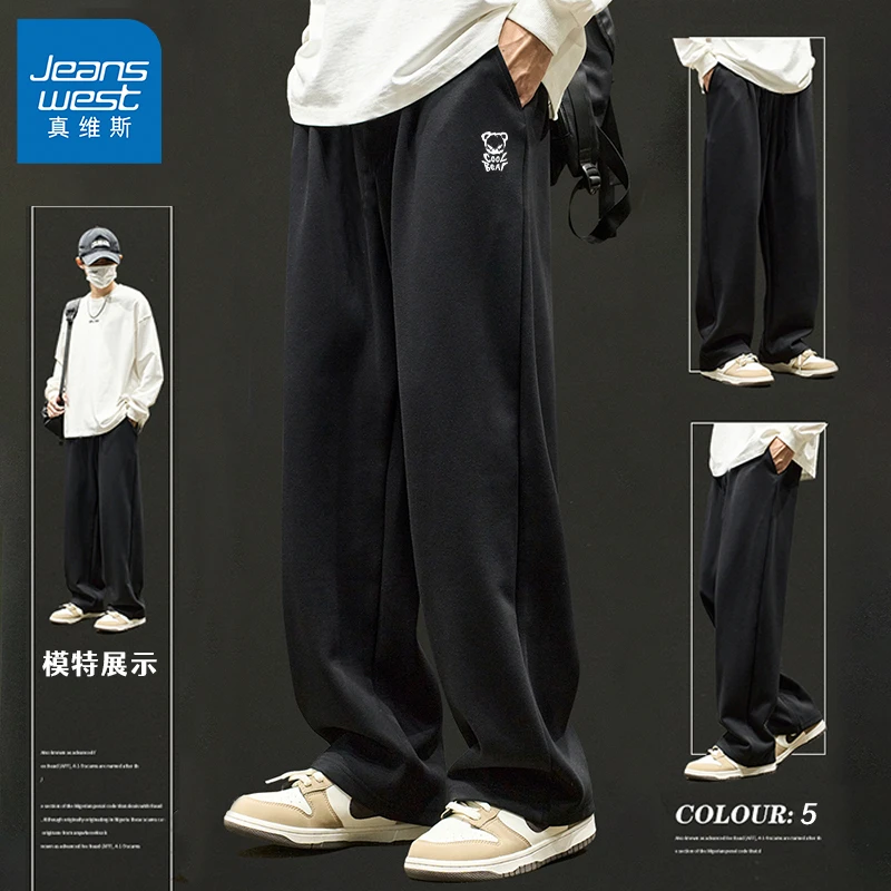 真维斯休闲裤男款春秋直筒宽松男裤2025新款中性风裤子港风长裤A