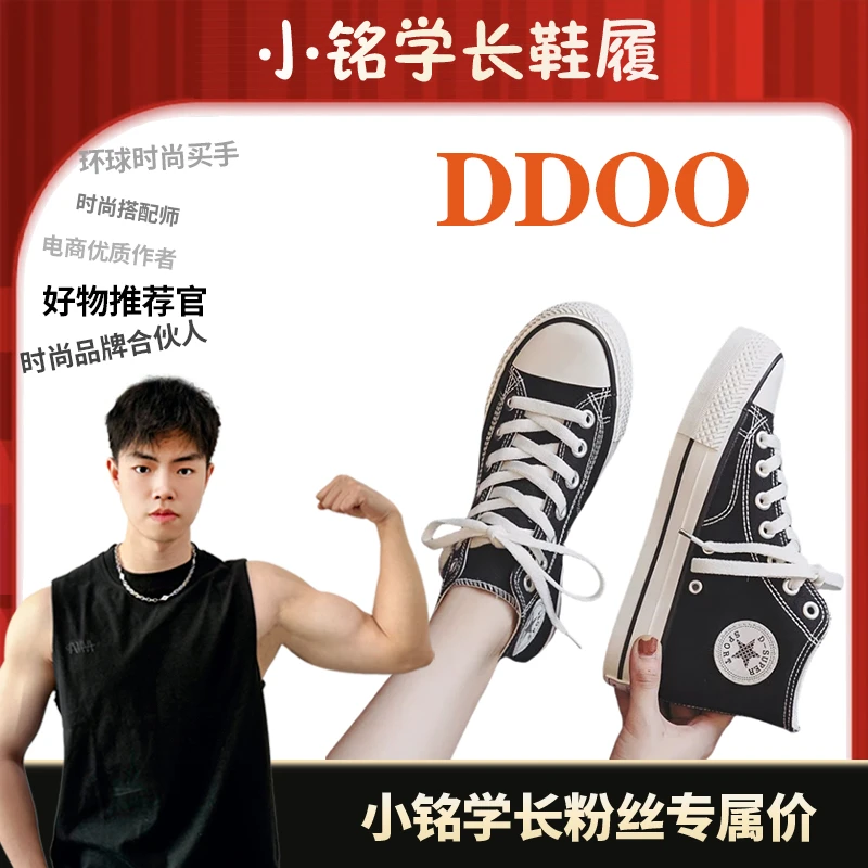 【小铭学长】2025新款厚底帆布鞋1970S高帮帆布鞋女ins学生潮鞋6096