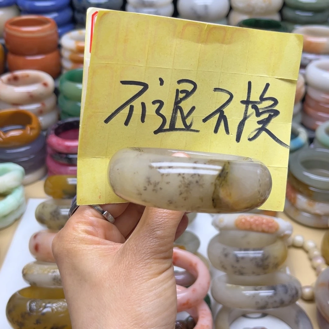 手镯石英质玉未镶嵌树*熊