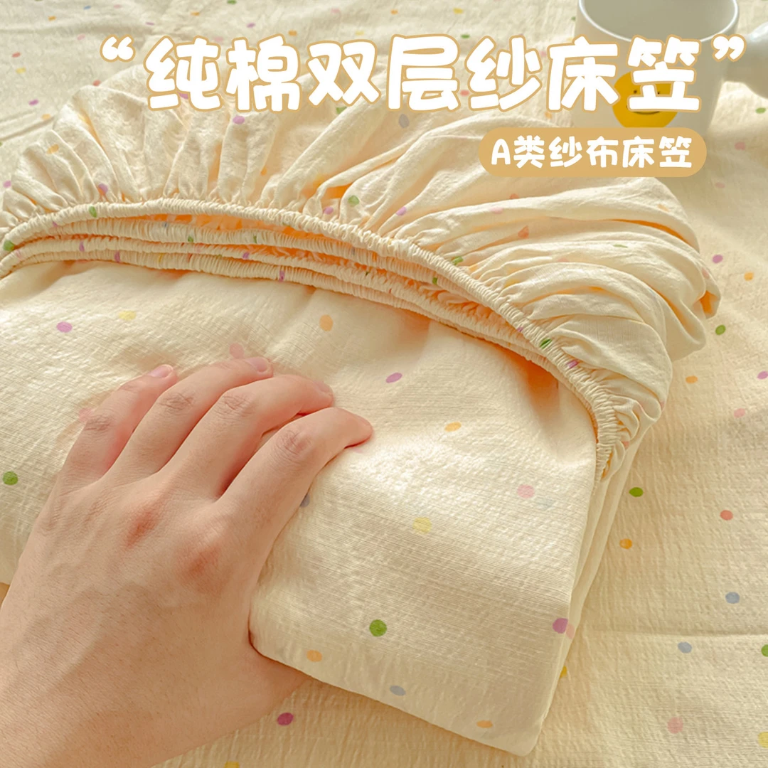 水星新家纺a类双层纱床笠单件2025新款加厚全包隔脏席梦思床垫保