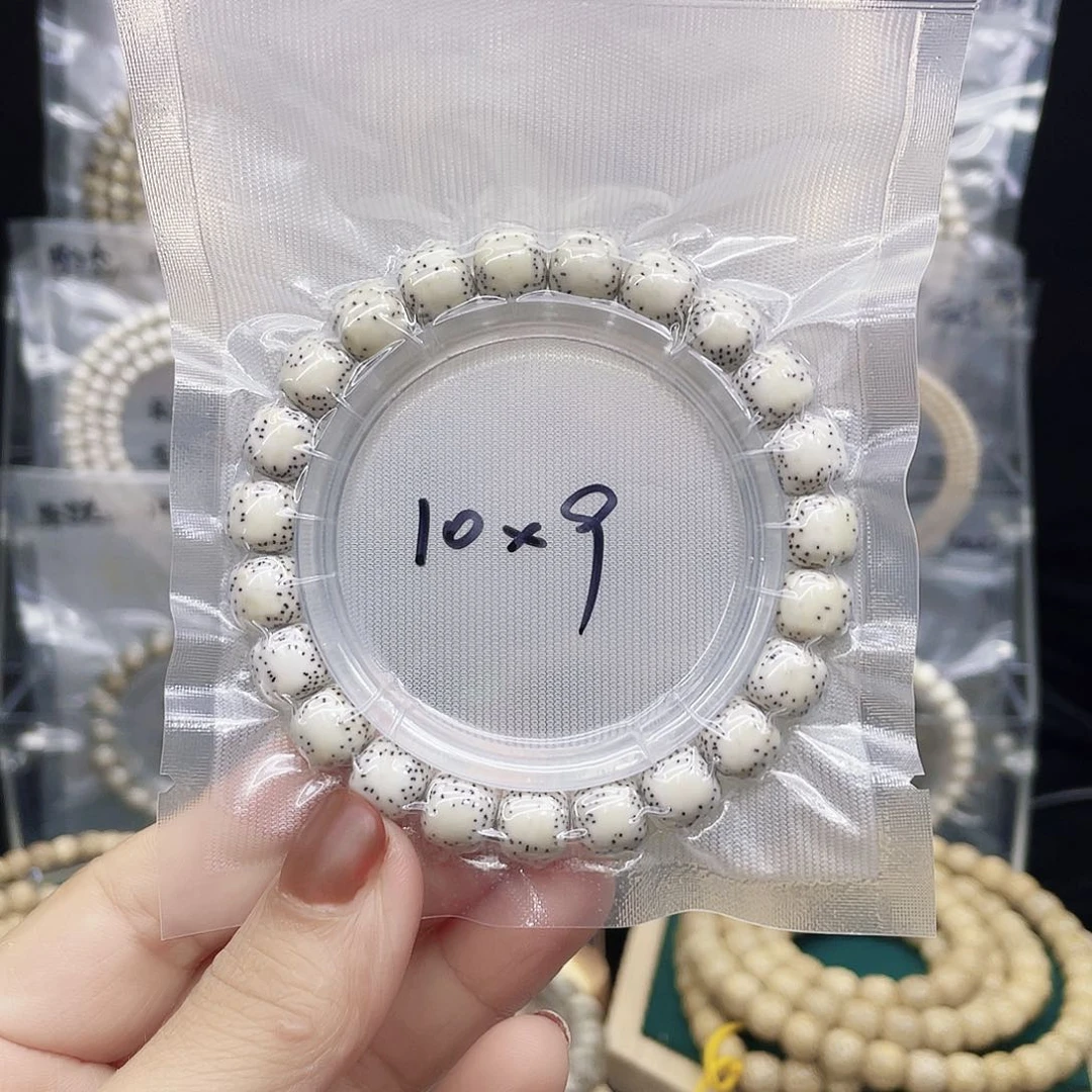 星月菩提吊坠想****饭双留白10.9
