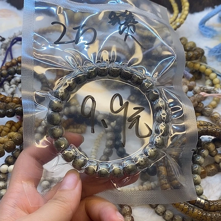 星月菩提吊坠海南