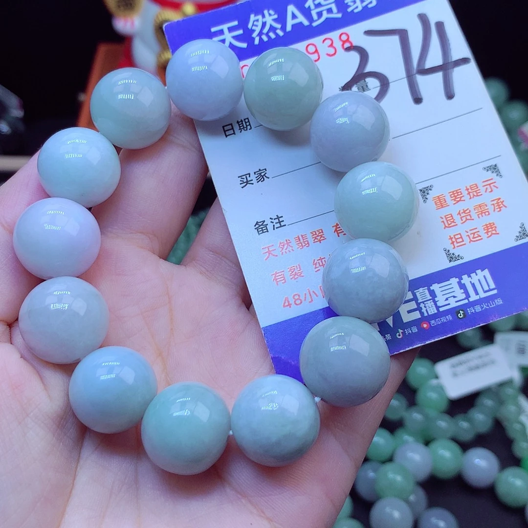 翡翠未镶嵌毛衣链16➕
