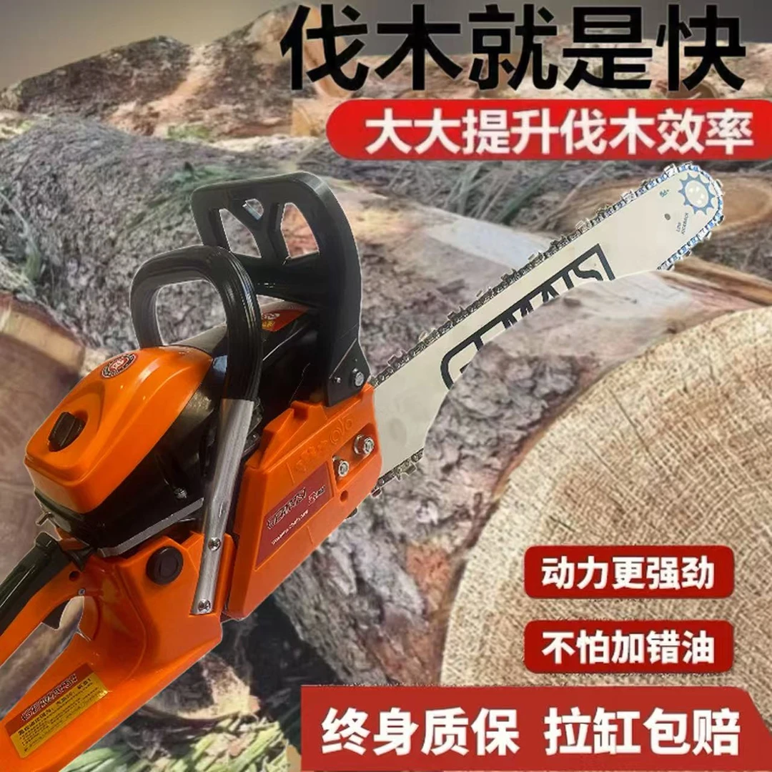 4德国进口两冲程混合油大功率20寸汽油锯伐木锯大马力家用手持式