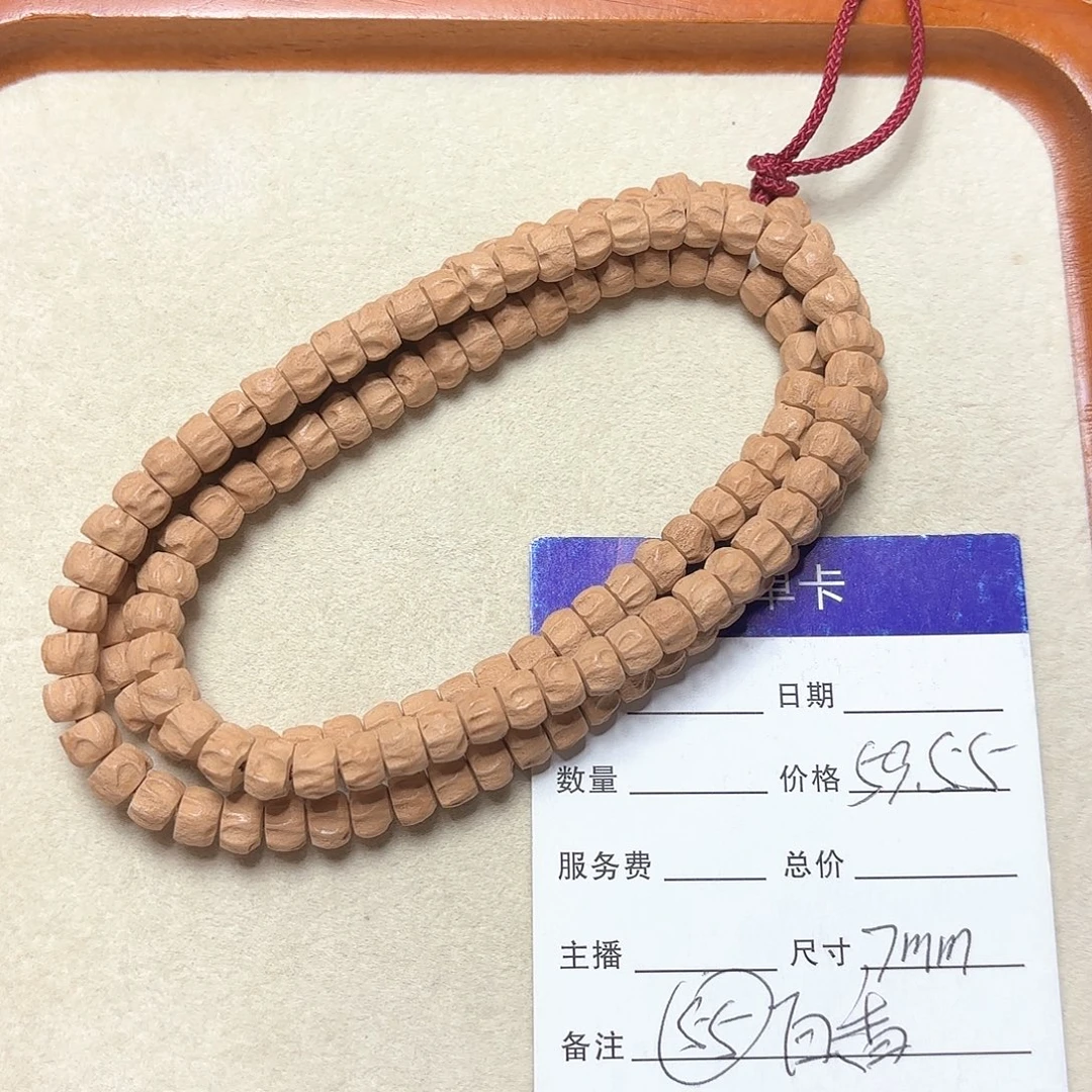 手串柏香籽/百香籽7mm深坑百香籽脖挂59.55