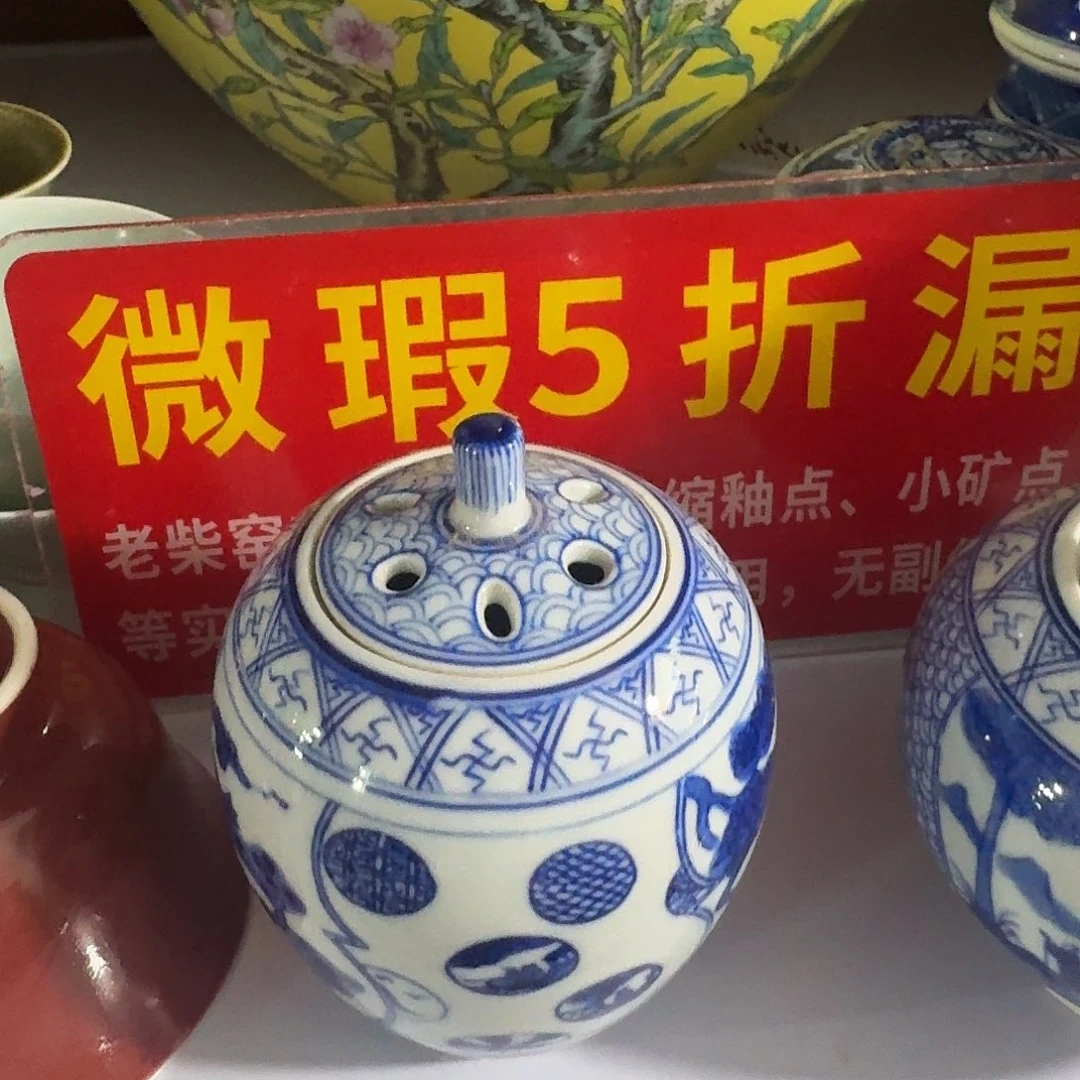 全手绘柴窑，顺丰包邮