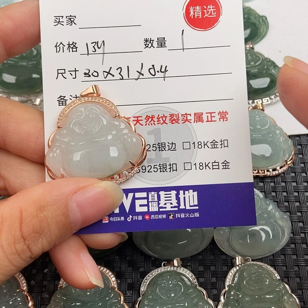 翡翠银S925镶嵌颈饰