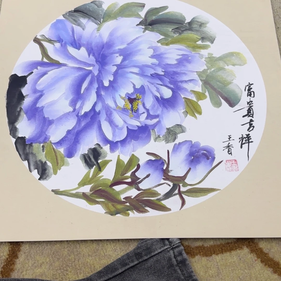 国画38-38卡纸作品艺