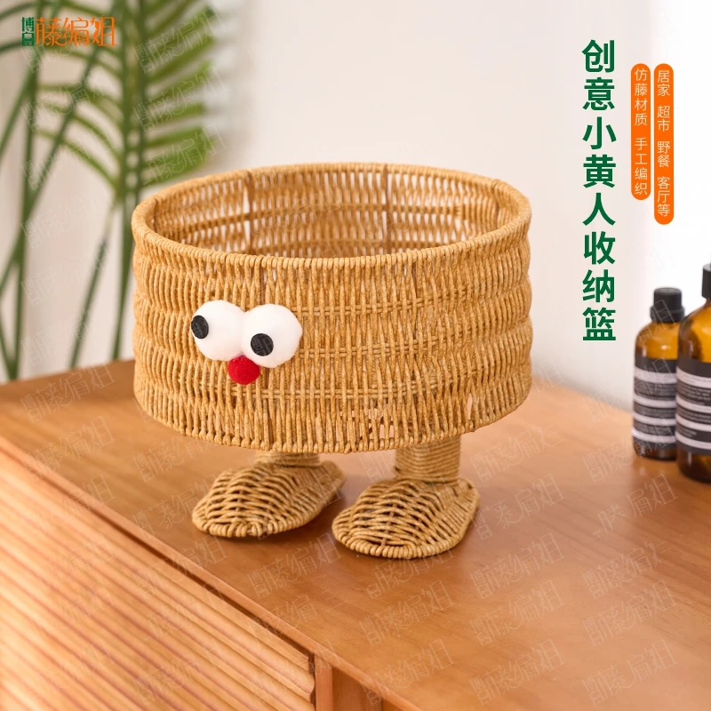 B350W创意可爱卡通小黄人收纳篮水果零食杂物桌面收纳25*21