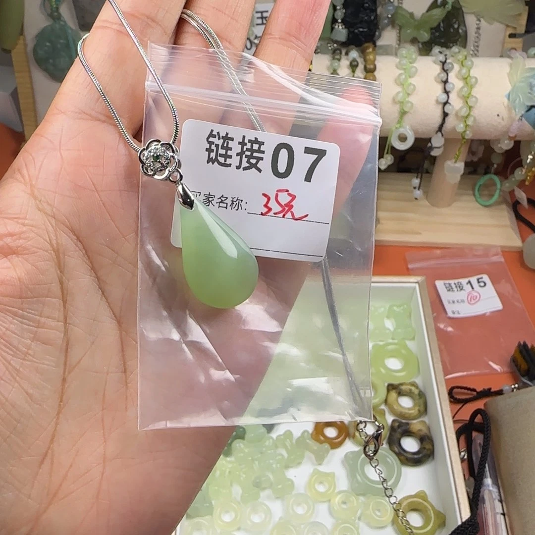 蛇纹石玉岫玉未镶嵌