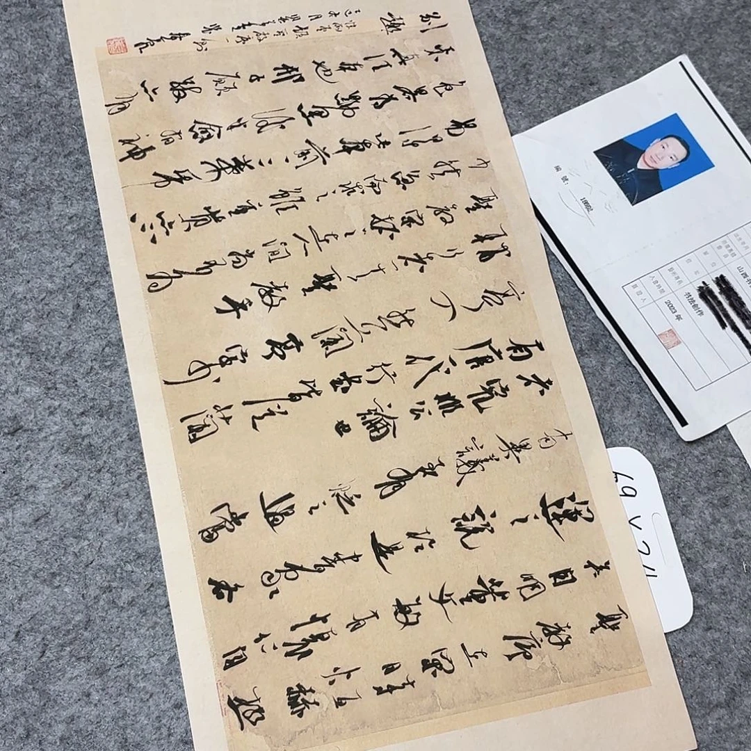 书法中书裴春亮69×34啊