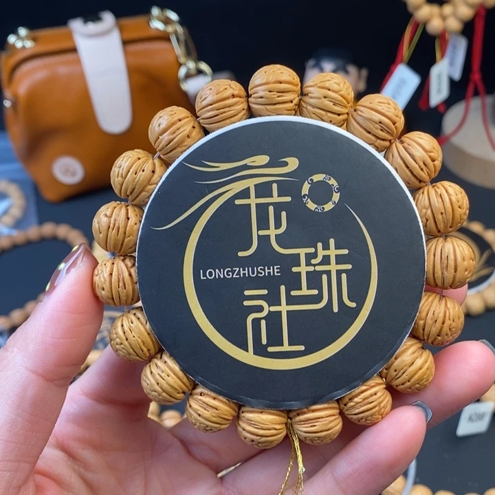 桃核手串荔枝13.5s （尺寸误差0.5之间）