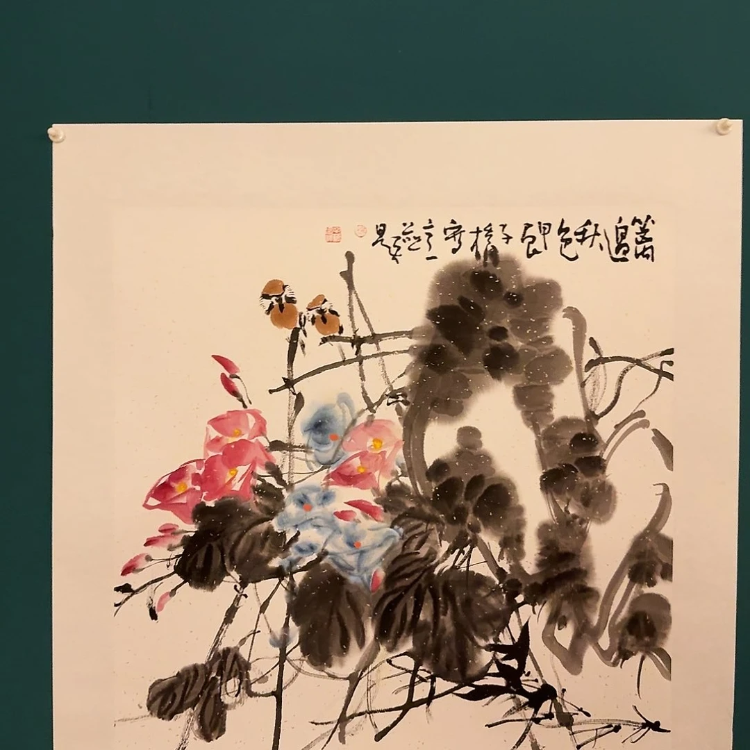 国画国画作品一幅作品