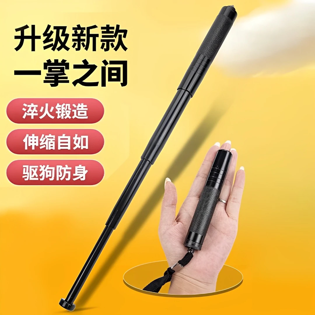 甩棍合法车载防身武器伸缩棍甩棒狗打棒自卫用品防狼随身弹簧便携