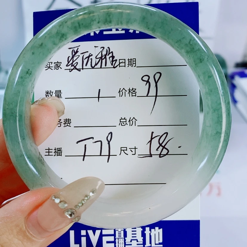 【闪购商品】石英质玉手镯未镶嵌T79