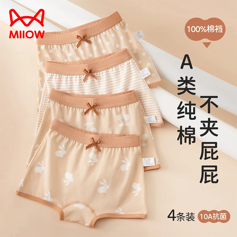 猫人儿童内裤女童纯棉10A抗菌四角裤女孩三角裤女宝中大童平角裤