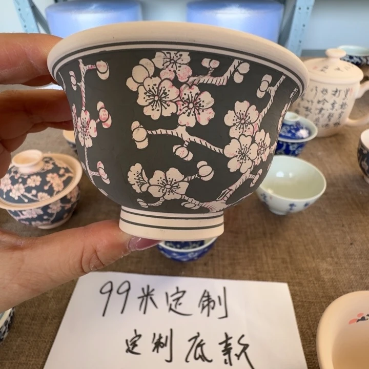 青花冰梅深色中号压手定制