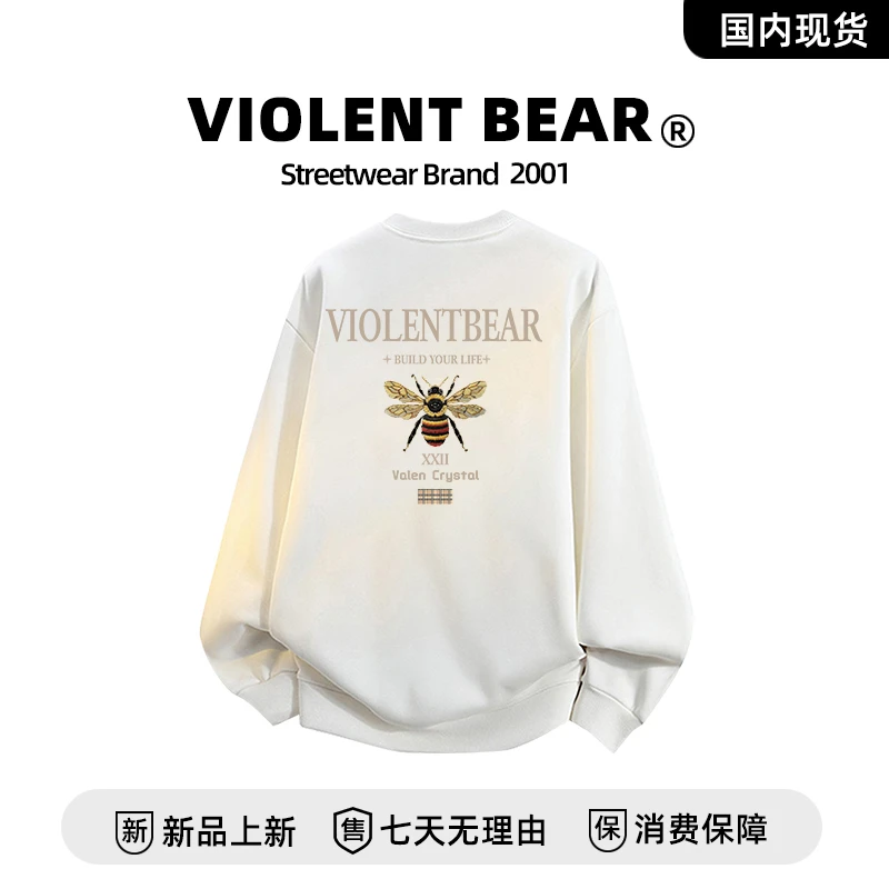 暴力熊新款卫衣秋冬季长袖潮流宽松套头圆领上衣情侣款休闲打底衫