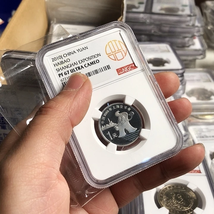 其他普通金属世博67精制，愿状态