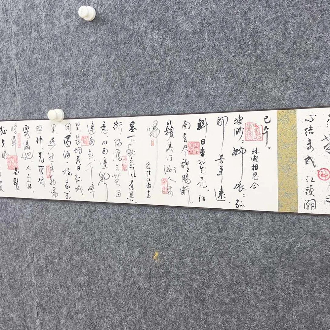 国画字画书画国画