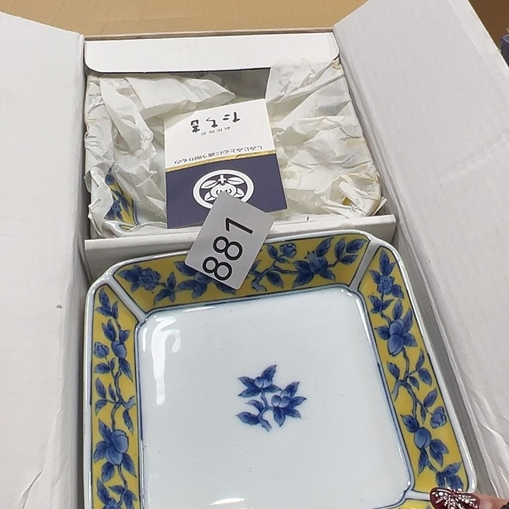 茶宠我的手机快没电了啊