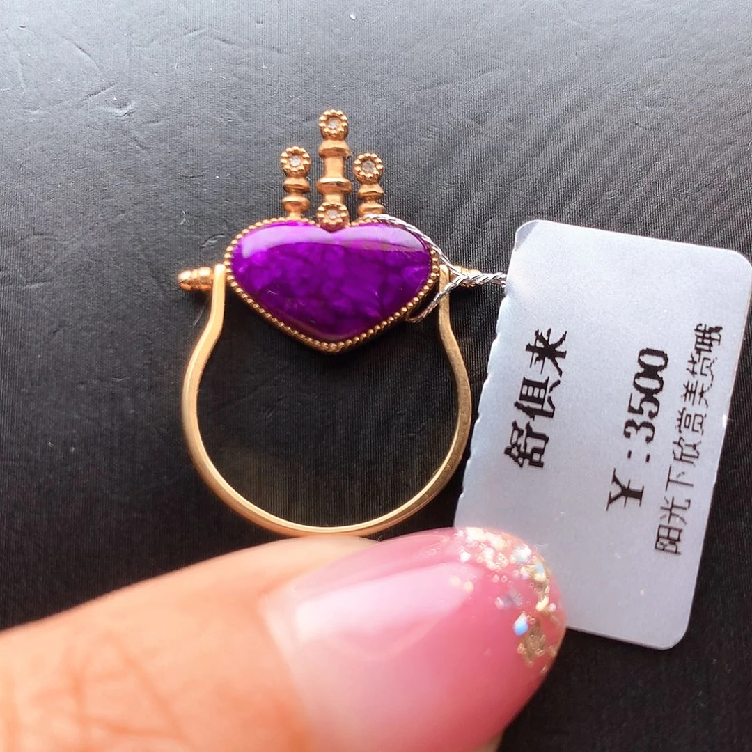 苏纪石（舒俱来）18K金镶嵌戒指