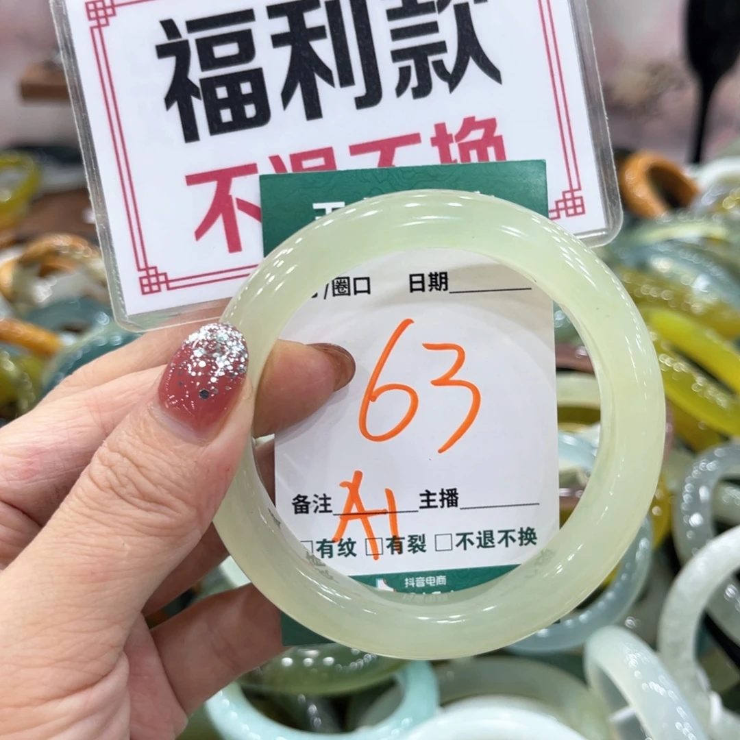 未镶嵌蛇纹石玉手镯手镯