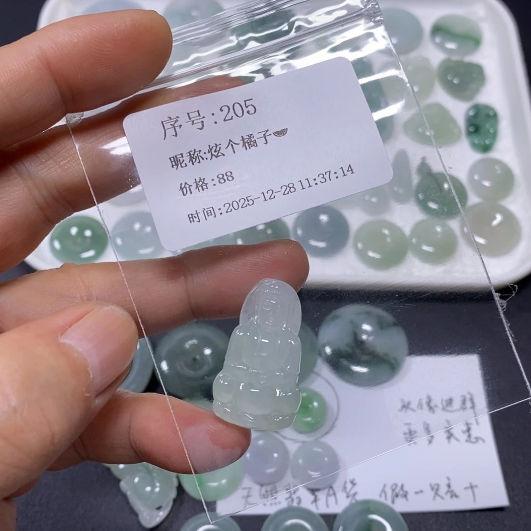 炫****翡翠未镶嵌吊坠(不含链)