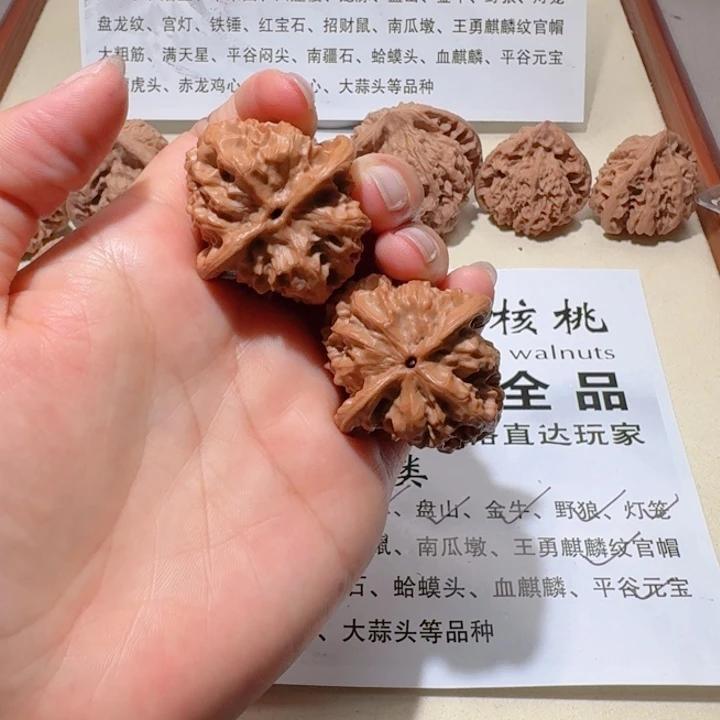 吊坠文玩核桃38全品原装无药野狼（手工打底）