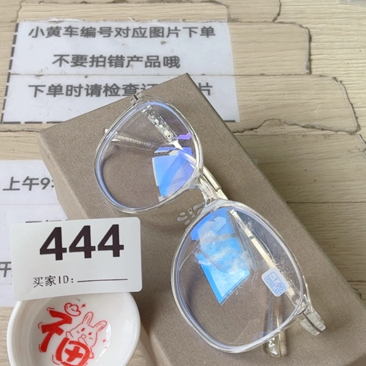 闪购商品…………………………