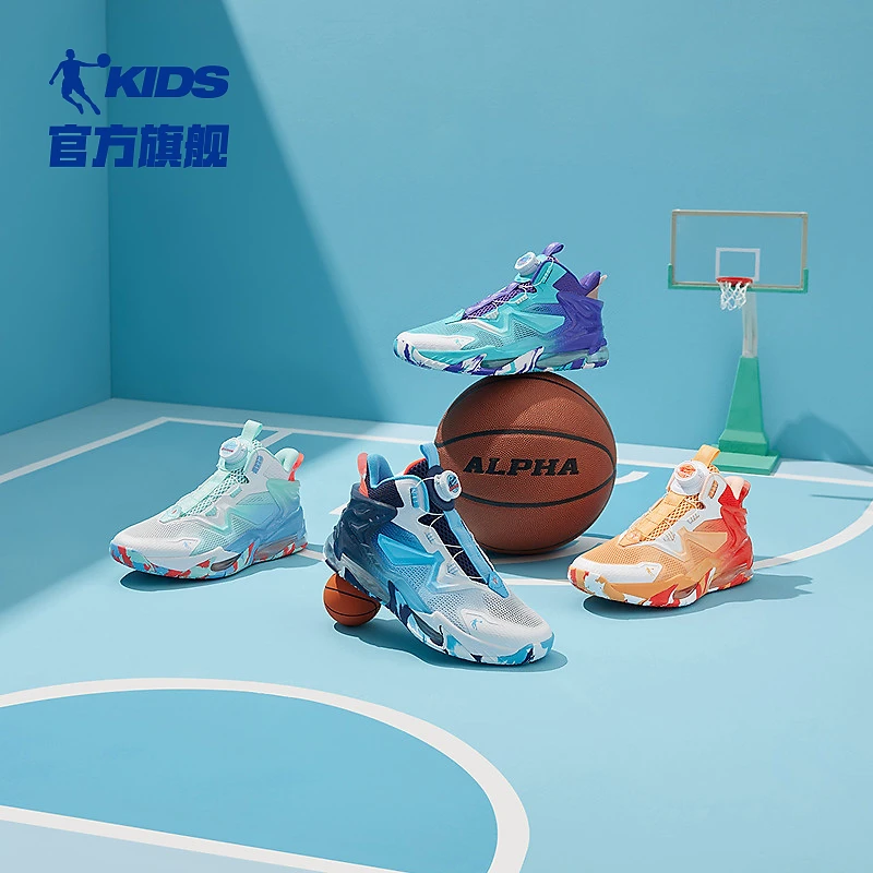 【乔丹儿童沧龙6.0】夏季专业篮球鞋男童网面透气防滑减震运动缓震