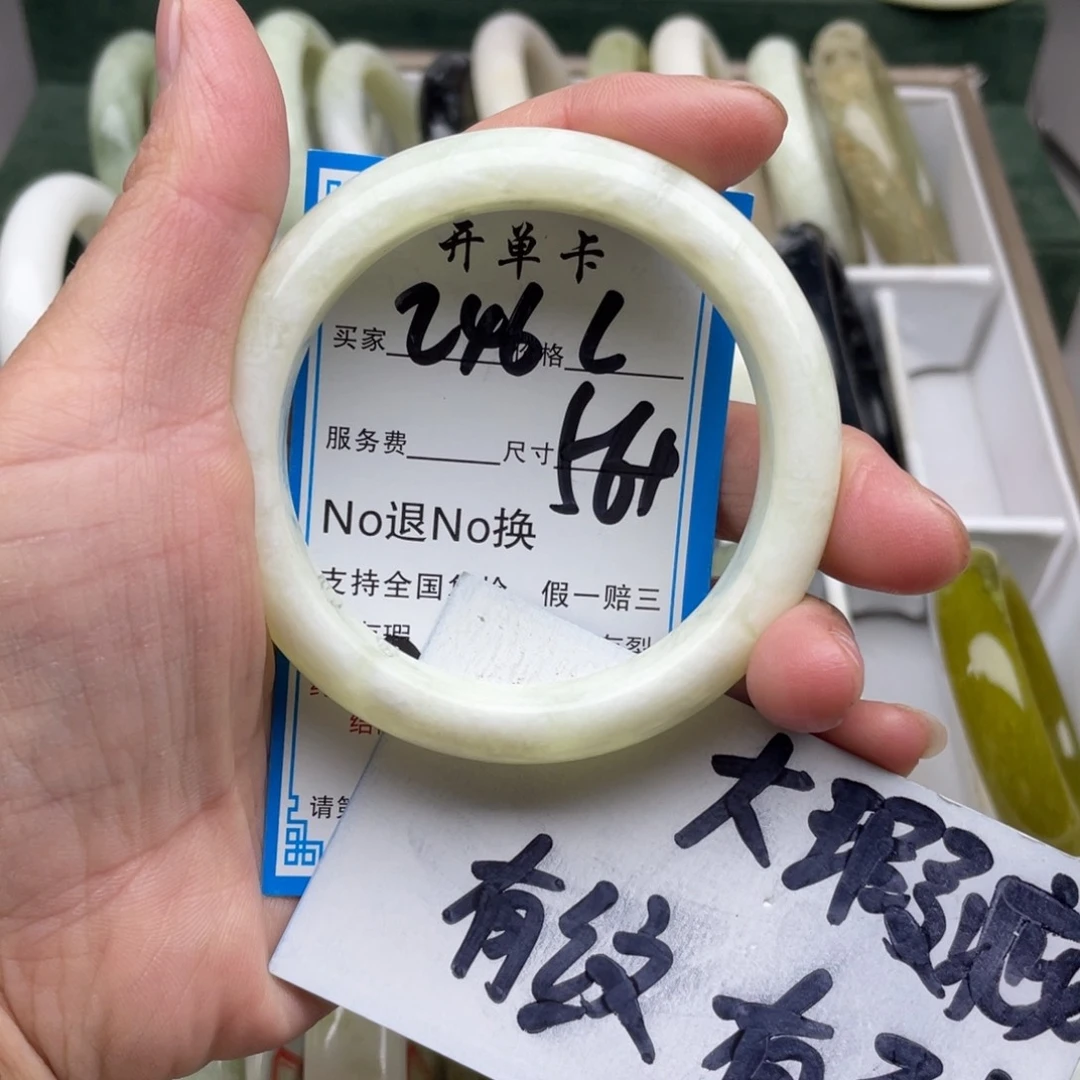 蛇纹石玉未镶嵌手镯