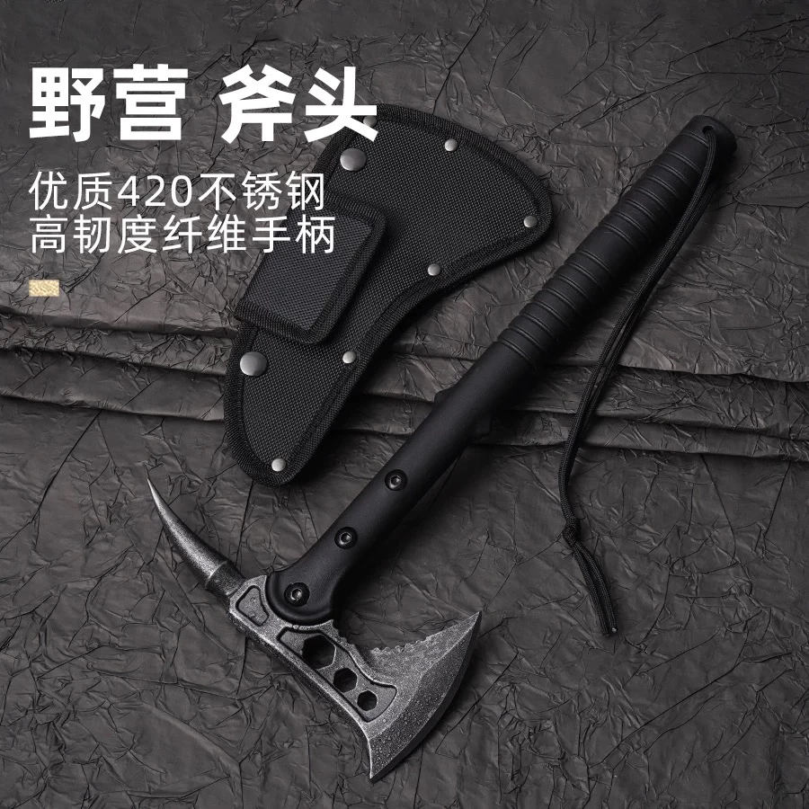 多功能战术斧户外求生装备高硬度开山斧野营斧砍柴斧两用工具耐用
