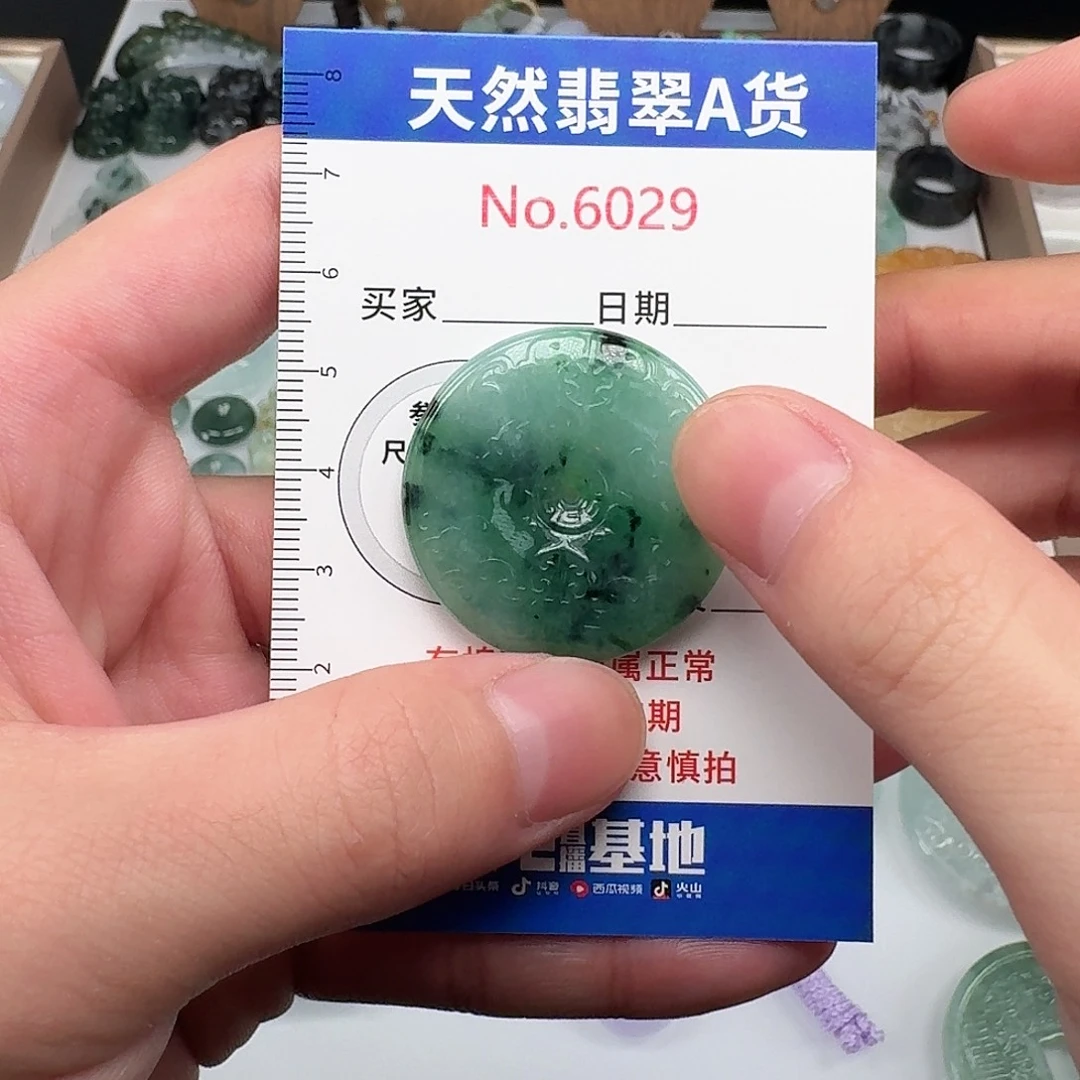 颈饰未镶嵌翡翠….88