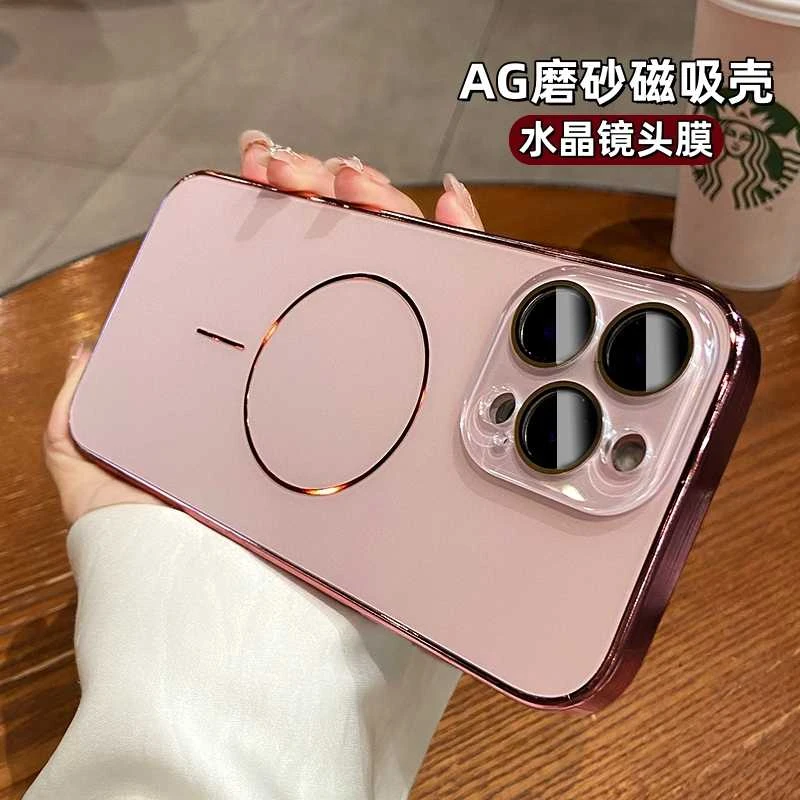 AG磨砂细圈磁吸适用苹果16promax手机壳15pro高级感14/13带镜头膜