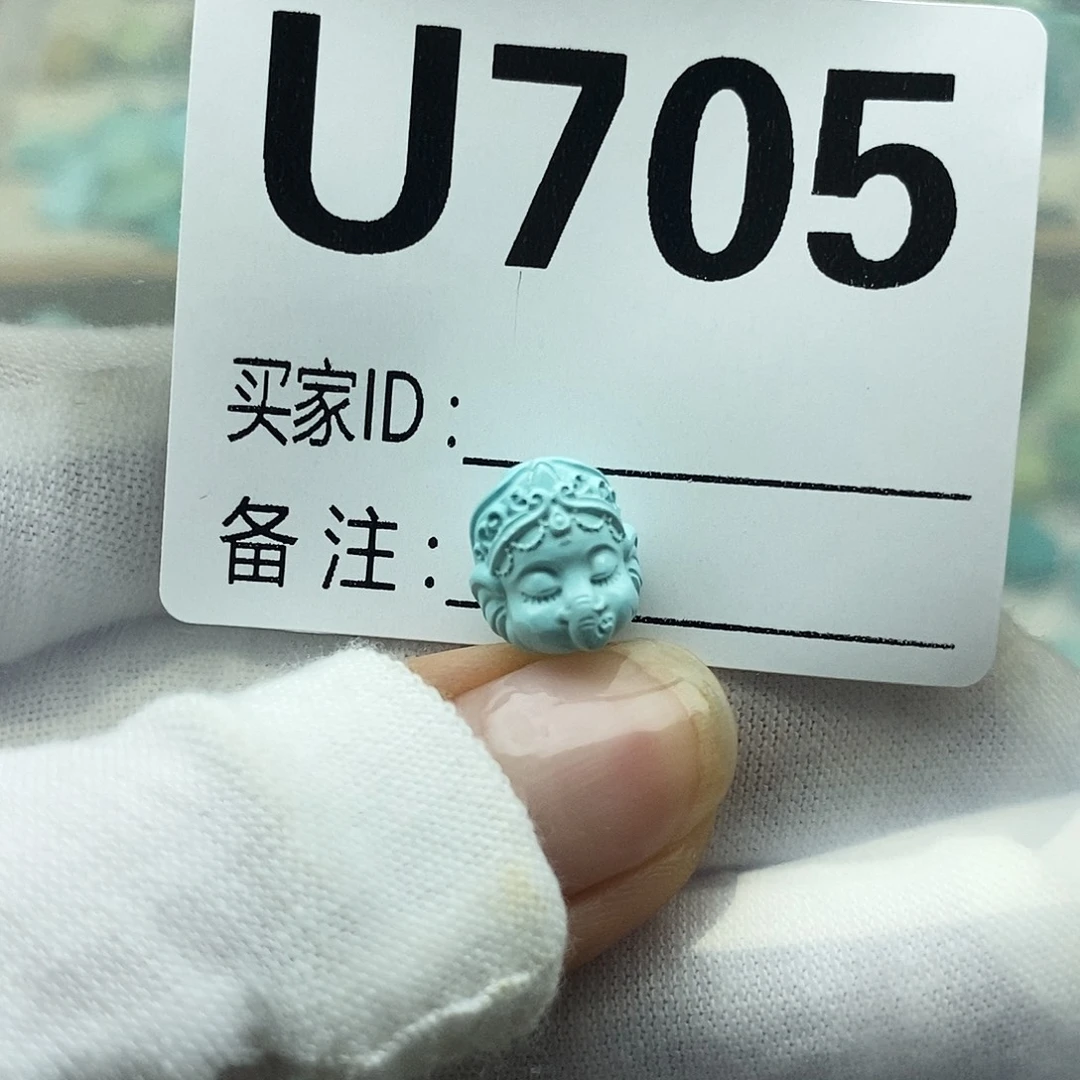 未镶嵌绿松石配饰