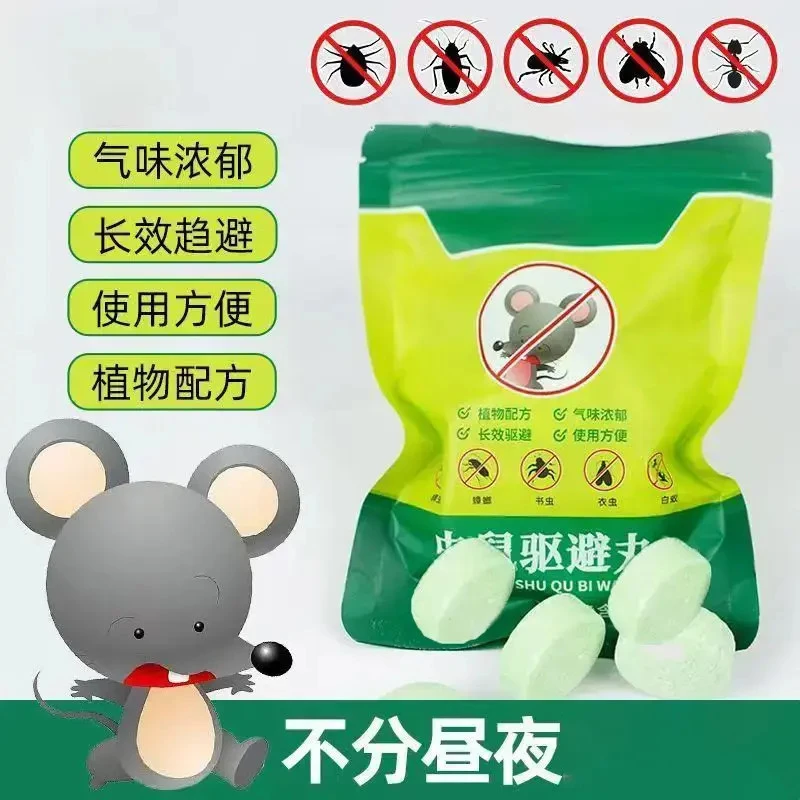 新款驱避丸家用室内气味驱赶超市仓库餐饮店克星Z