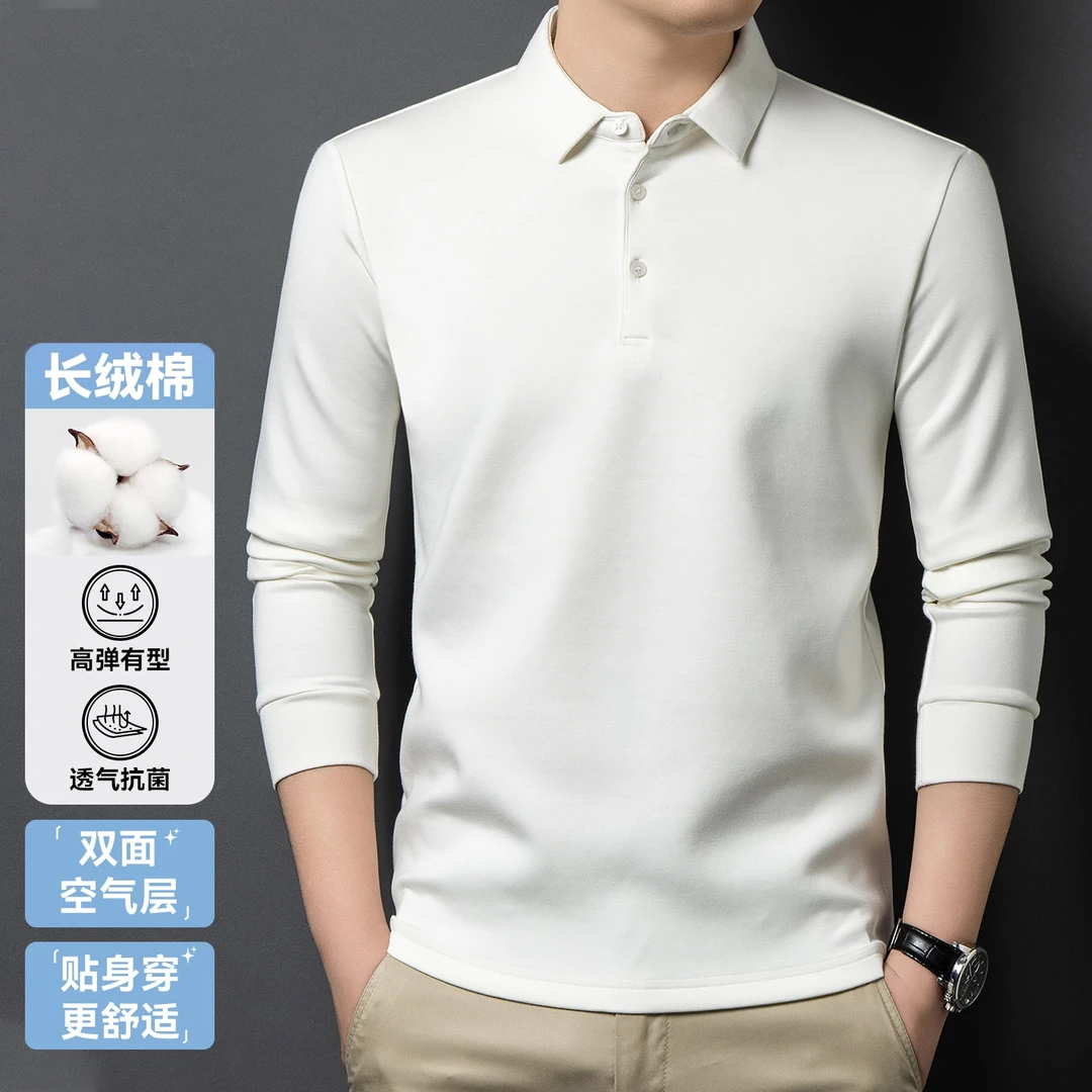 恩密比韦秋季新款翻领T恤男长袖长绒棉高弹商务休闲卫衣打底衫