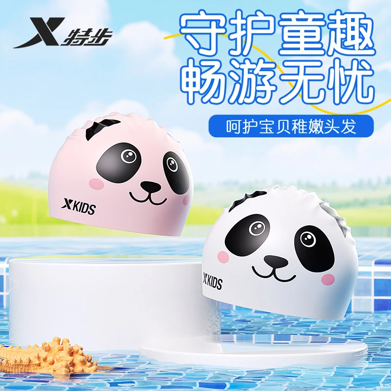 特步儿童泳帽男女童2025新款硅胶印花游泳帽专业训练比赛低阻泳帽