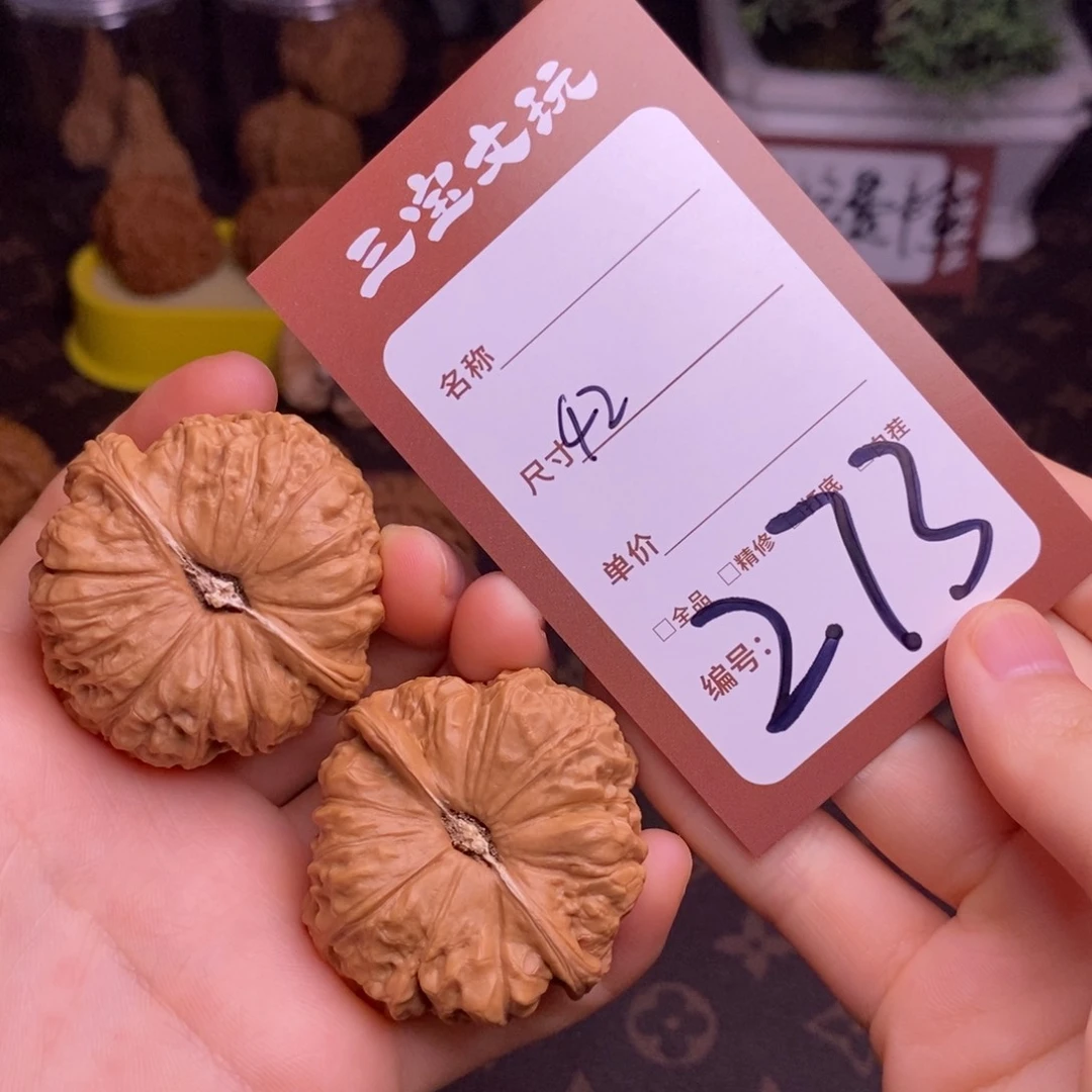 文玩核桃把件42南瓜273