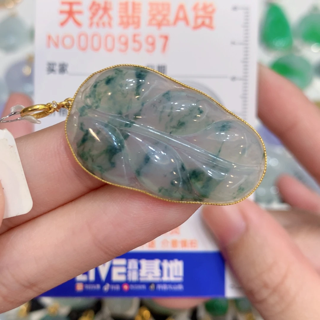 翡翠18K金镶嵌颈饰叶子