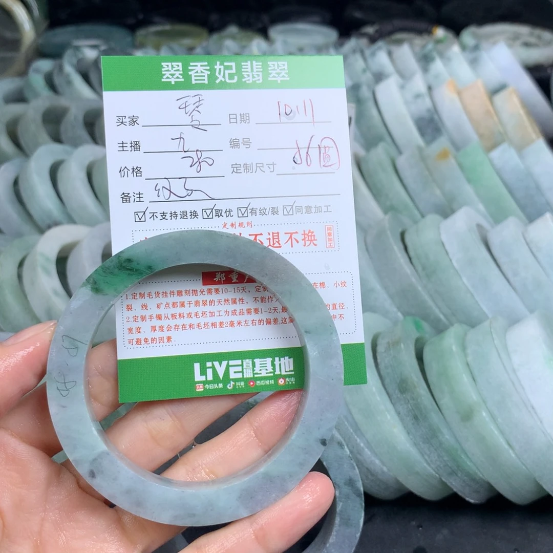 琴****定制翡翠未镶嵌翡翠手镯定制