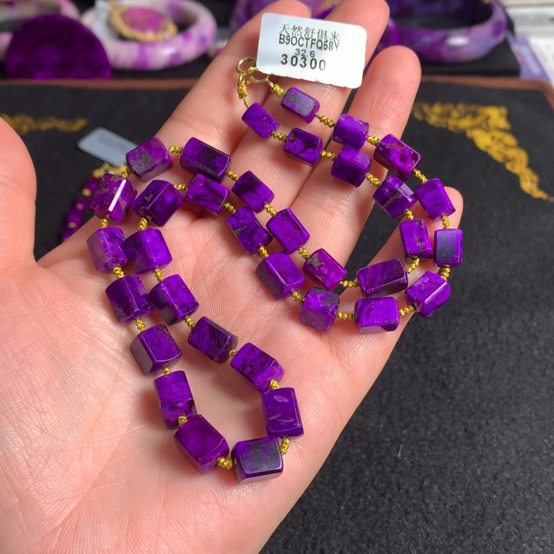 苏纪石（舒俱来）未镶嵌紫丝绒方糖项链罖*