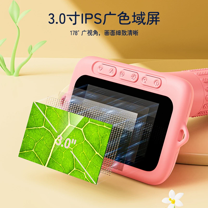 新款益智玩具儿童显微镜手持便携式中小学生户外科教数码放大镜