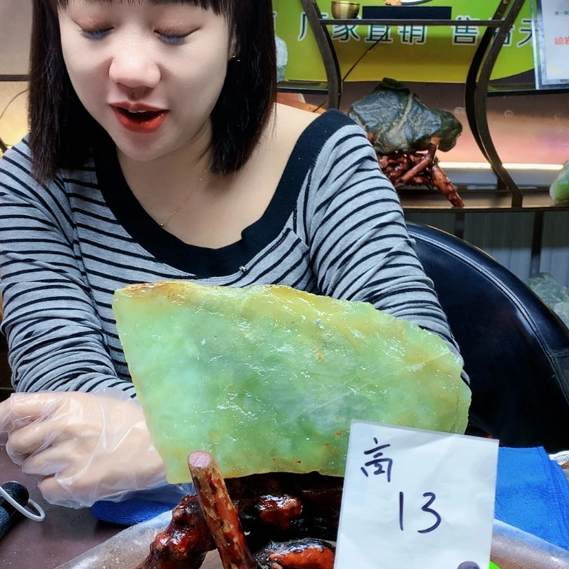 【闪购商品】未镶嵌蛇纹石玉原石
