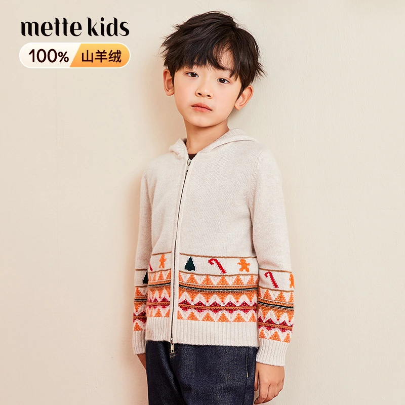 mettekids100%山羊绒男童毛衣连帽25春秋季拉链外套洋气针织衫